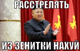 Почём секас для народа?