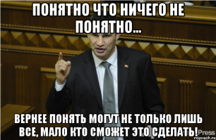 Продолжение темы про Маска. Помощь пришла из России