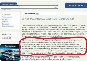 Просто "обожаю" скрытые мелким шрифтом условия!