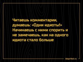 вмешаюсь в ваш спор одной картинкой (как раз в топике была).