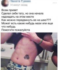 Веселые и смешные комеенты из социальных сетей