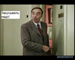 Интуиция