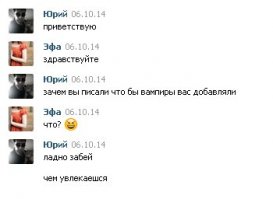 ага, тоже оригинальные бывают, да