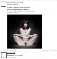 Мне одному стал интересен п. 3 "Человек, который выкуривает пачку сигарет в день..."?