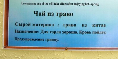 Слог, которым изъясняется автор, мне кое-что напомнил...