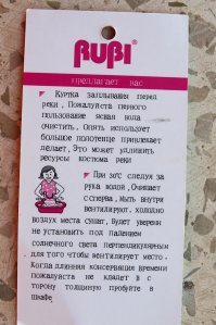 Слог, которым изъясняется автор, мне кое-что напомнил...