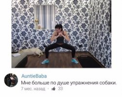 Веселые и смешные комеенты из социальных сетей