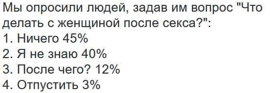 Смешные картинки из соц.сетей