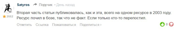 Пффф...
Ctrl+C, а потом Ctrl+V