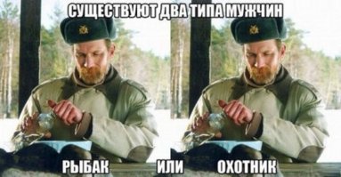 Анекдоты про охоту 