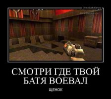 Проведение ядерных учений «Снежок»