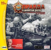 Подвиг
