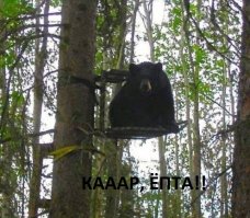 Дерьмо случается