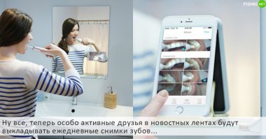 как скоро появятся фото с этого устройства из задниц и пьозд!?