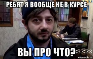 о чем речь то вообще ..какой Маска ?