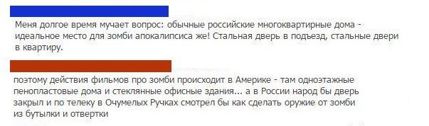 Смешные комментарии из социальных сетей