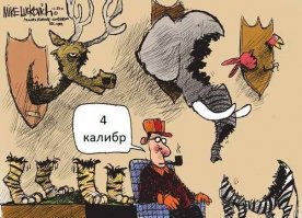 Анекдоты про охоту 