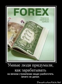 Да еще одно кидалово для желающих быстро разбогатеть лохов.