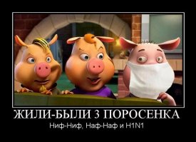 90% современных болячек это обычный пиар ВОЗ совместно с фармацевтическими компаниями с единственной целью как можно больше стрясти бабла с граждан.