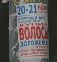 Соблазнительный тренд в Instagram: девушки распускают свои шикарные длинные волосы