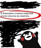 Смешные картинки из соц.сетей
