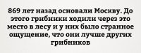 Смешные картинки из соц.сетей