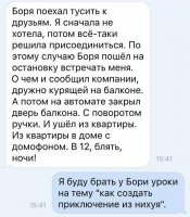 Смешные картинки из соц.сетей