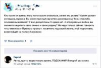 Смешные картинки из соц.сетей
