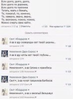 Смешные картинки из соц.сетей