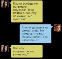 Смешные картинки из соц.сетей