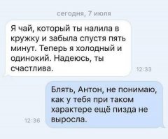 О как!!! А как быстро она растет?!