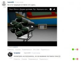 Зараза. всё пытался посмотреть