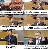 На свалке в Чите нашли анкеты с личными данными клиентов МТС