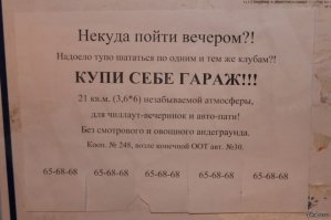 "Лига алкоголиков" продолжает прием граждан в свои ряды