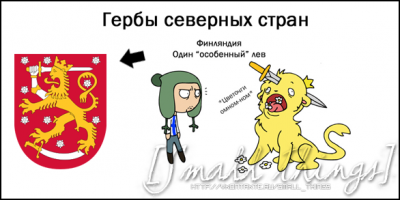 Что финну хорошо, то русскому не понять