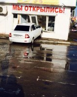 Дерьмо случается