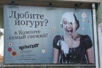 Боги маркетинга. Юмор