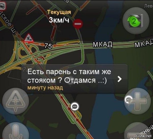 Приколы Яндекс - пробки