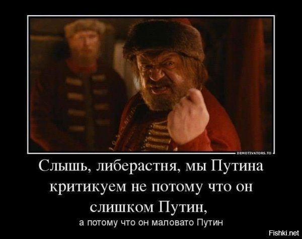 либерасты/пидерасты/свидомиты/бендеровцы/рагули. - все эти сорта говна одинаково воняют, одинаково думают и одинаково срут в комментариях, шаблонно, примитивно, лживо и подло.

Катись ка ты колбаской по проспекту бандеры или по балотной, мне пох кто ты я говно сортировать не собираюсь.