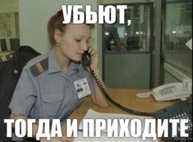 Сравнение двух историй