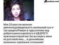 Делай добро, но не надейся на благодарность