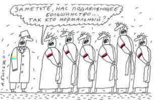 Шокирующая правда о психбольницах