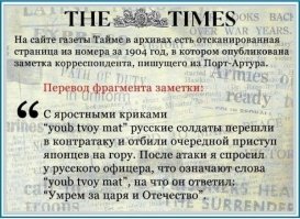 Иван Сусанин: загадки и ответы