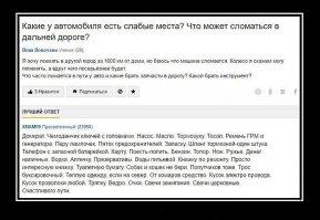 Автоприколы 4х4, часть 3