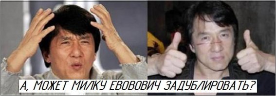 А может........