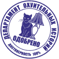 Исчезающий вид