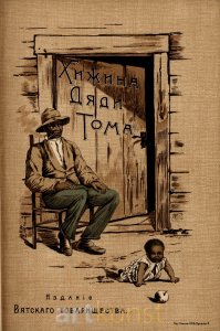 Технологии первобытных людей