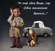 Питер Фальк