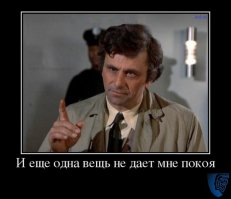 Питер Фальк