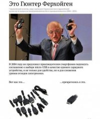 Из всего этого, вот этому мужику респект.